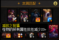 勇者试炼合成(勇者冈布奥怎么开试炼)插图4 勇者试炼合成(勇者冈布奥怎么开试炼)插图4