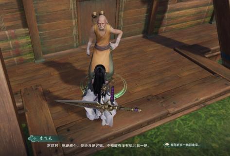 剑网三宠物奇遇大全(剑三世界宠物奇遇汇总)插图6