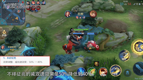 曜的铭文出装(曜瞬秒流出装)插图15