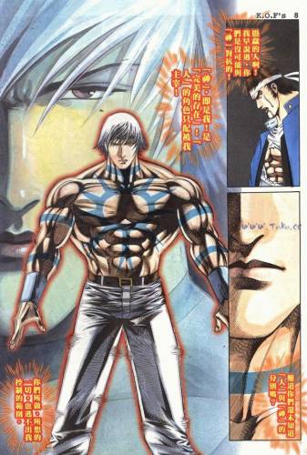 拳皇98变态版(拳皇98mugen魔改版)插图7 拳皇98变态版(拳皇98mugen魔改版)插图7