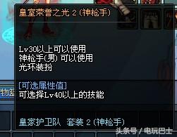 dnf2013国庆节龙族礼包(dnf2009到2019的所有礼包时装)插图