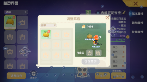 摩尔勇士狂战士加点(摩尔勇士最强职业)插图4 摩尔勇士狂战士加点(摩尔勇士最强职业)插图4