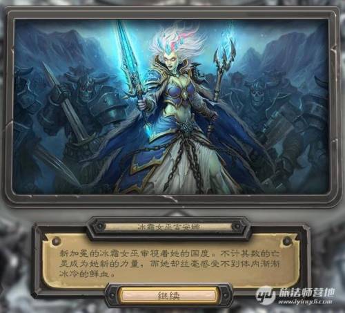 冰封王座猎人怎么打巫妖王(冰封王座巫妖王9职业卡组)插图27