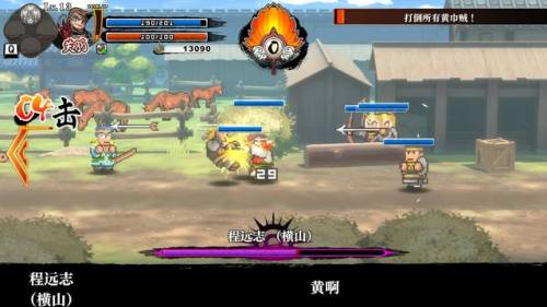 三国横版过关游戏(三国占领地图游戏)插图