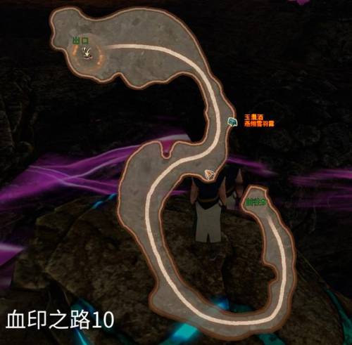 轩辕剑外传云之遥结局(轩辕剑云之遥密道机关)插图51