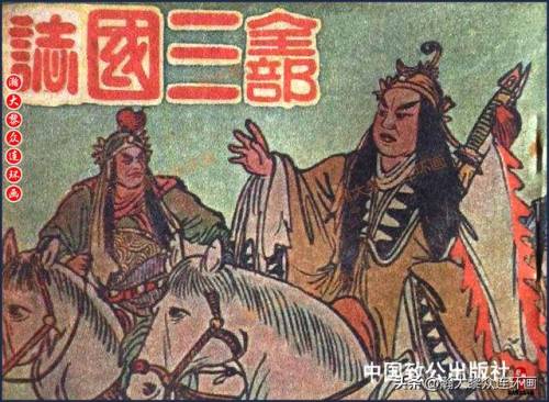 老版三国志(三国杀单机游戏)插图3