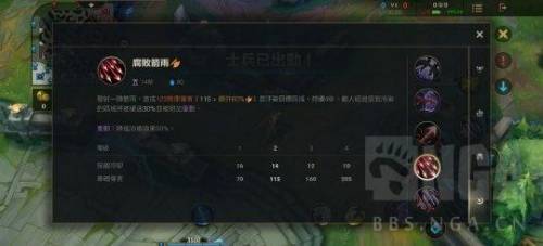lol惩戒之箭韦鲁斯(手游AP韦鲁斯)插图6