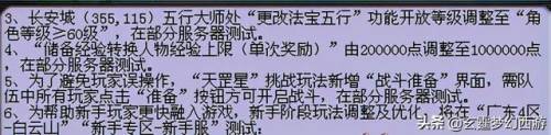 梦幻西游刷一级法宝赚钱(无限刷1级法宝怎么刷)