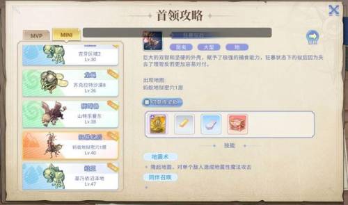 仙境传说ro(仙境传说适合单开的职业)