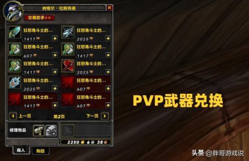 仲夏火焰节装备(火焰手套芒硝护盾剑刃护甲)插图2 仲夏火焰节装备(火焰手套芒硝护盾剑刃护甲)插图2