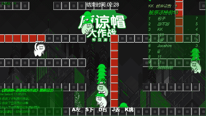 原谅帽大作战贴吧(原谅帽表情包)插图5