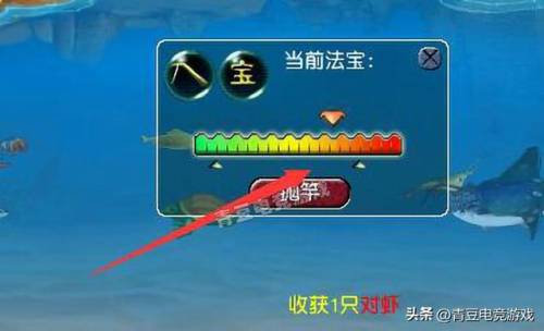 梦幻钓鱼技巧全攻略新版(梦幻手游钓鱼怎么拉杆)插图2
