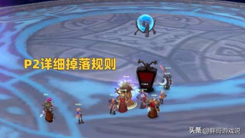 魔兽世界怀旧服副本掉落(斯坦索姆掉落装备一览表)插图