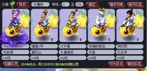 梦幻西游最新区是哪个区(梦幻2023还能玩新区么)插图