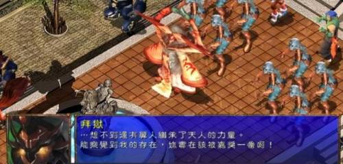 幻世录2第三关太难(奥里最后一关太难了)插图34
