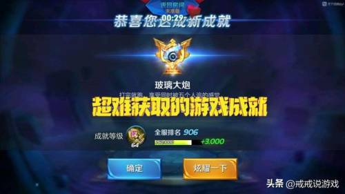 半条命2全成就攻略(半条命2水管那里怎么过)插图1