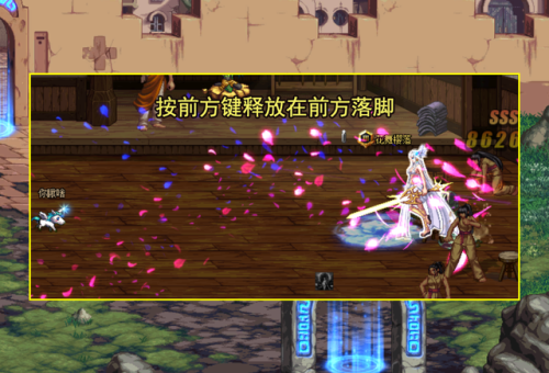 dnf女剑豪技能加点(地下城剑豪装备选择)