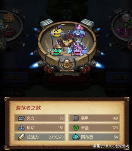 不思议迷宫第九十一区爬高(九十一区爬高组合)插图 不思议迷宫第九十一区爬高(九十一区爬高组合)插图