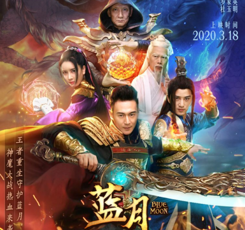 暗月马戏团套牌70级(魔兽世界60级马戏团声望)