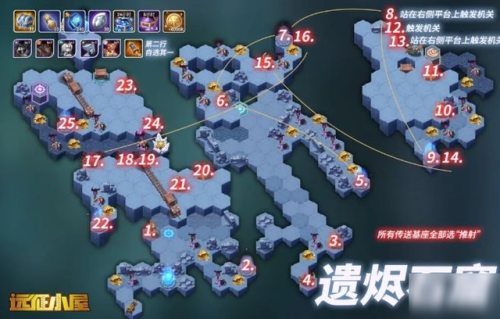 遗烬石窟攻略路线(回魂之境攻略路线图)