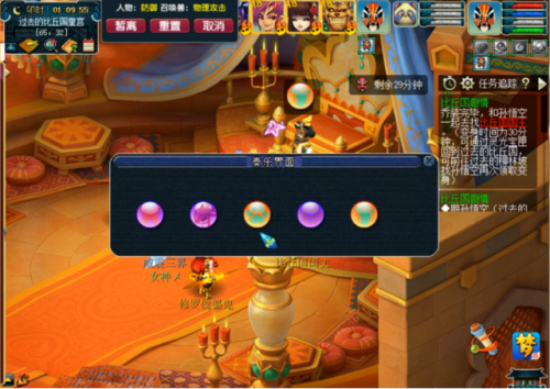 梦幻必做剧情(花果山入世剧情攻略)插图23 梦幻必做剧情(花果山入世剧情攻略)插图23