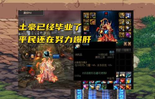 dnf110版本在哪刷史诗(地下城与勇士110级职业选择)