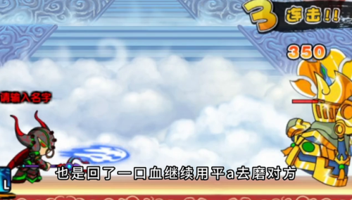 造梦西游3朱子真副本(彩虹楼boss朱子真攻略)插图1 造梦西游3朱子真副本(彩虹楼boss朱子真攻略)插图1