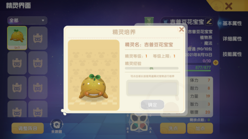 摩尔勇士狂战士加点(摩尔勇士最强职业)插图5 摩尔勇士狂战士加点(摩尔勇士最强职业)插图5