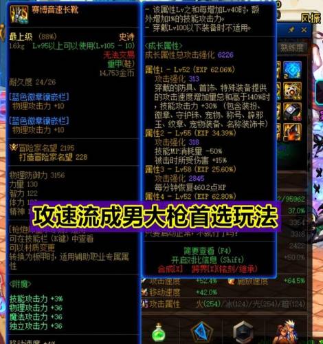 男气功大天域加点(dnf男气功技能加点最新)插图1 男气功大天域加点(dnf男气功技能加点最新)插图1