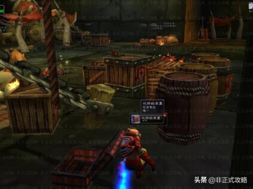 黑石塔下层入口怎么走(黑上的钥匙怎么做)插图4
