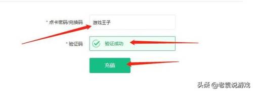 暗黑破坏神不朽账号注册(暗黑破坏神3账号哪里买)插图4