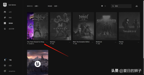 无主之地2语言设置在哪里(无主之地二怎么调简体中文)插图1