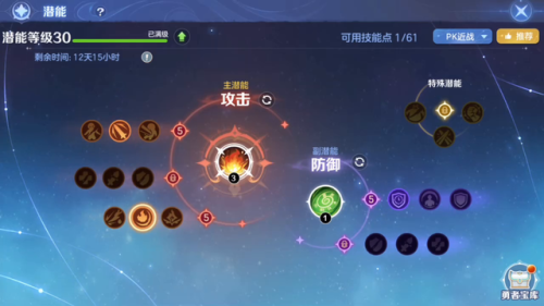 dnf95毁灭者加点(dnf混沌魔灵95改版最新加点)插图