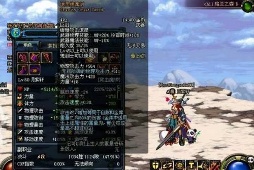 dnf连发设置(DNF下一页)插图3 dnf连发设置(DNF下一页)插图3