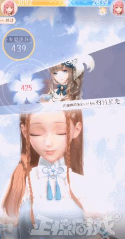 暖暖的换装物语兑换码(暖暖换装物语攻略大全1到90)插图14 暖暖的换装物语兑换码(暖暖换装物语攻略大全1到90)插图14