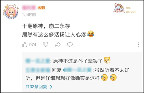 崩坏学园2贴吧(崩坏学园2t0排行榜2023)插图34