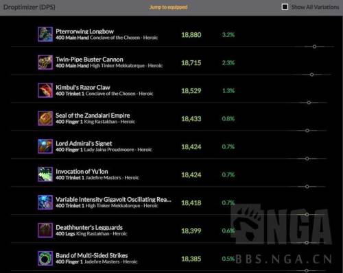 魔兽世界物品查询器(魔兽世界装备资料库)