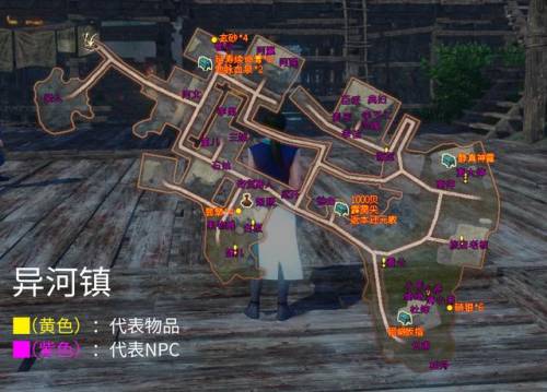 轩辕剑外传云之遥结局(轩辕剑云之遥密道机关)插图21