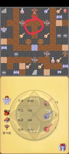 魔塔60层37层怎么过(魔塔攻略60层详细图文攻略)