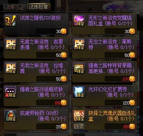 勇者试炼合成(勇者冈布奥怎么开试炼)插图14 勇者试炼合成(勇者冈布奥怎么开试炼)插图14