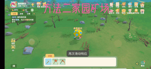 摩尔庄园银矿石在哪里购买(怀旧服采矿银矿石哪里多)插图3