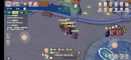 摩尔庄园最全攻略合集(摩尔庄园怎么玩)插图7