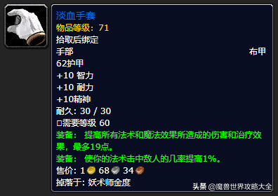 祖尔格拉布有几个任务(祖格有什么任务可以做)