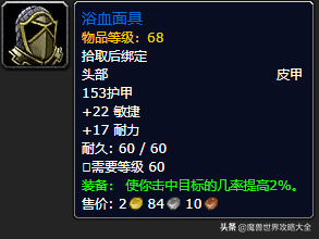 祖尔格拉布有几个任务(祖格有什么任务可以做)插图31
