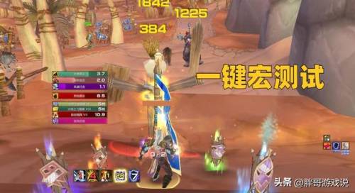 魔兽世界增强萨满一键宏(TBC增强萨满常用宏)插图2 魔兽世界增强萨满一键宏(TBC增强萨满常用宏)插图2