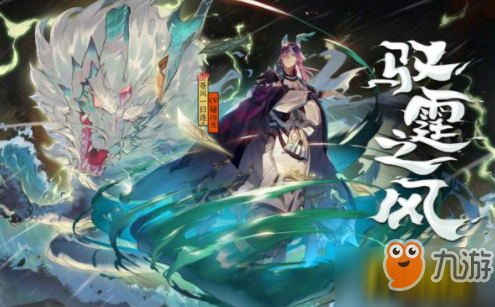 阴阳师苍风一目连御魂(苍风一目连御魂的方案二详解)插图