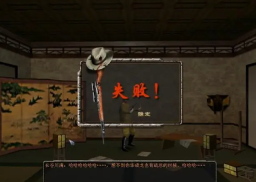 血战上海滩无敌模式(血战上海滩秘籍输入过程)