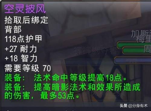 太阳井小怪掉落一览表(太阳井高地掉落装备一览)插图1