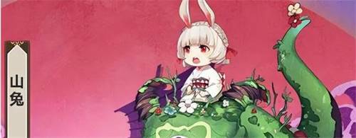 阴阳师山兔御魂六个位置图(山兔的阵容搭配)