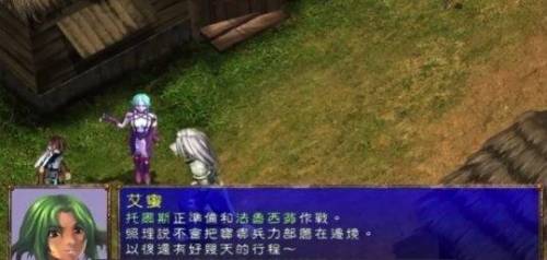 幻世录2第三关太难(奥里最后一关太难了)插图22